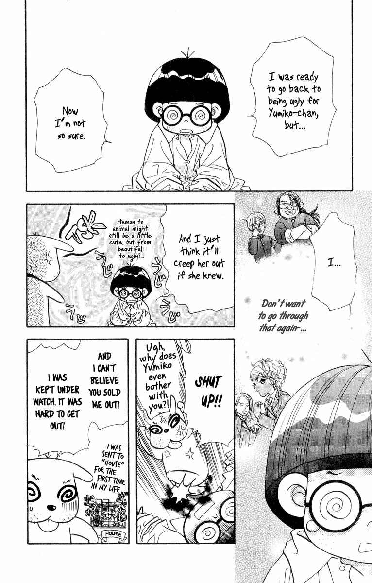 Page 5 Chapter 22 Ahiru no Oujisama