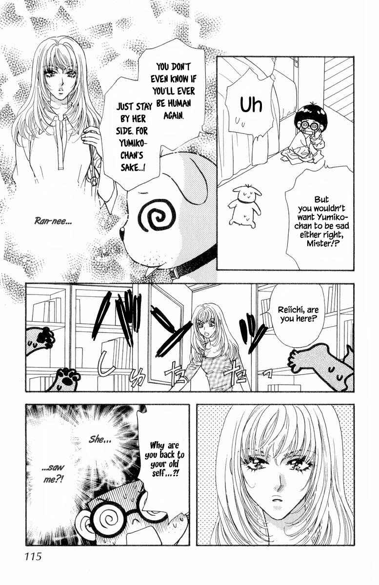 Page 6 Chapter 22 Ahiru no Oujisama
