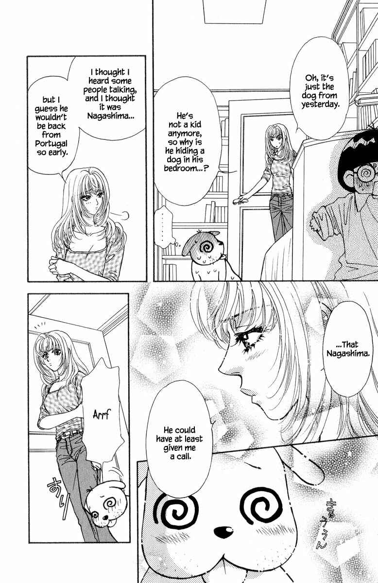 Page 7 Chapter 22 Ahiru no Oujisama