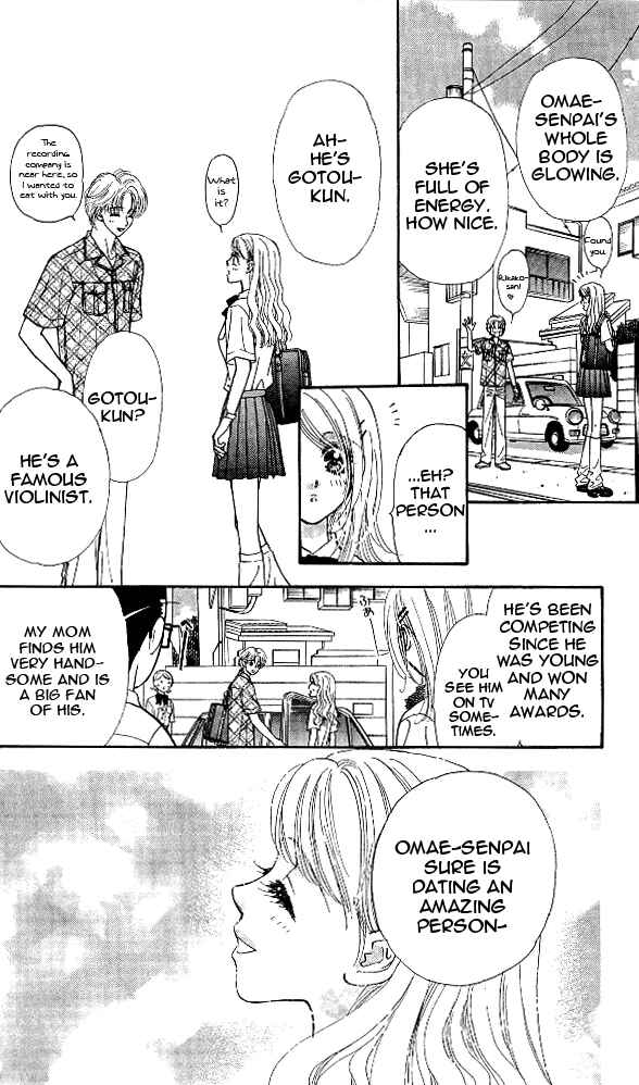 Page 12 Chapter 14 Ahiru no Oujisama