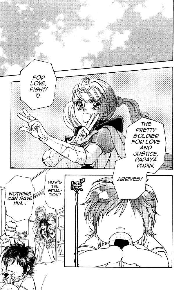 Page 15 Chapter 14 Ahiru no Oujisama
