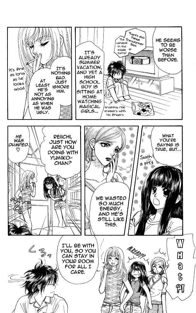 Page 16 Chapter 14 Ahiru no Oujisama
