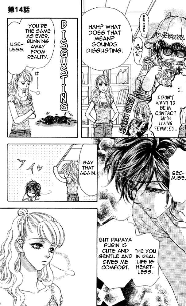 Page 21 Chapter 14 Ahiru no Oujisama