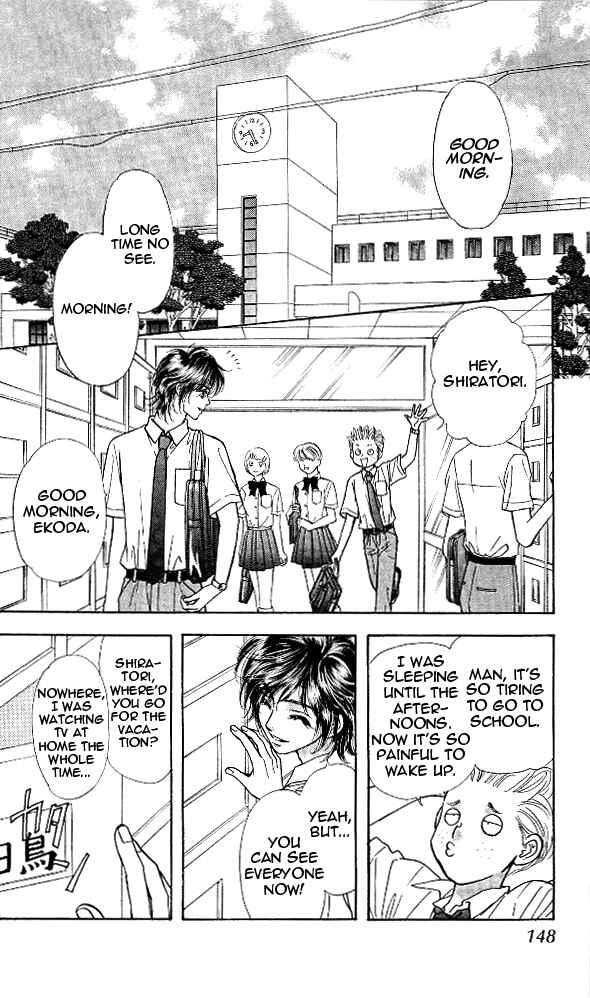 Page 24 Chapter 14 Ahiru no Oujisama