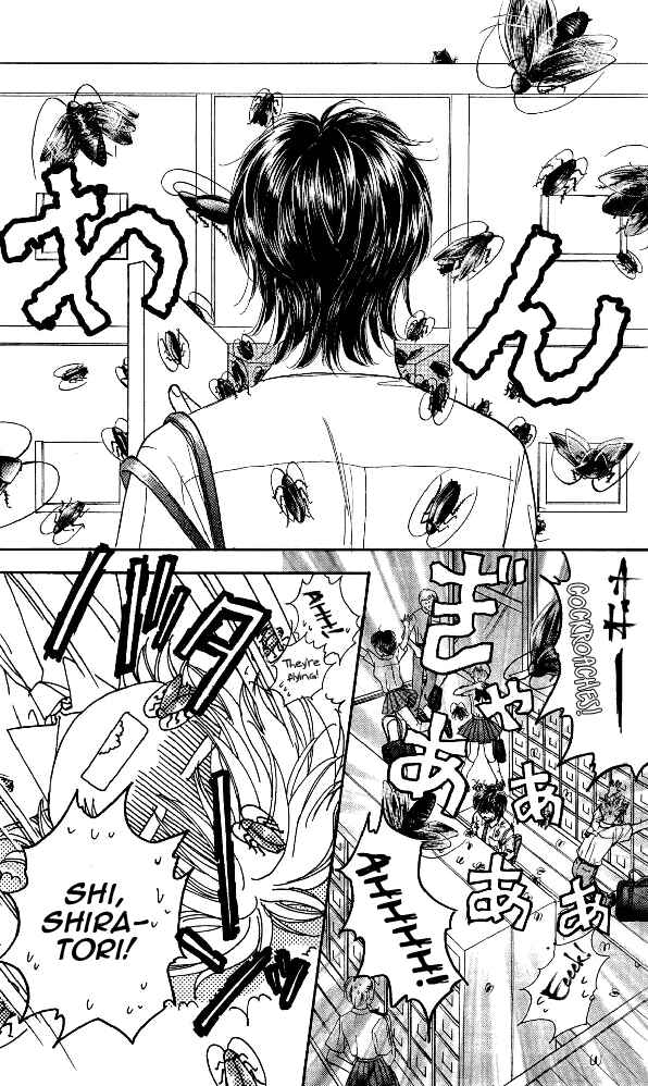 Page 25 Chapter 14 Ahiru no Oujisama