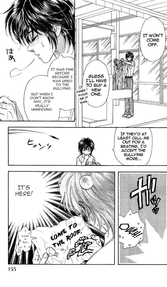 Page 31 Chapter 14 Ahiru no Oujisama