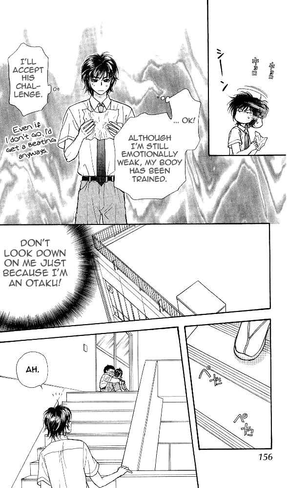 Page 32 Chapter 14 Ahiru no Oujisama