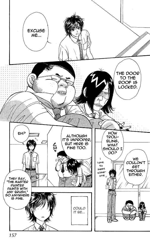 Page 33 Chapter 14 Ahiru no Oujisama