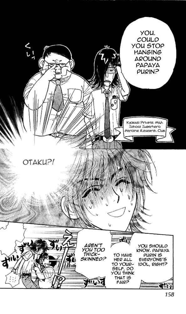 Page 34 Chapter 14 Ahiru no Oujisama