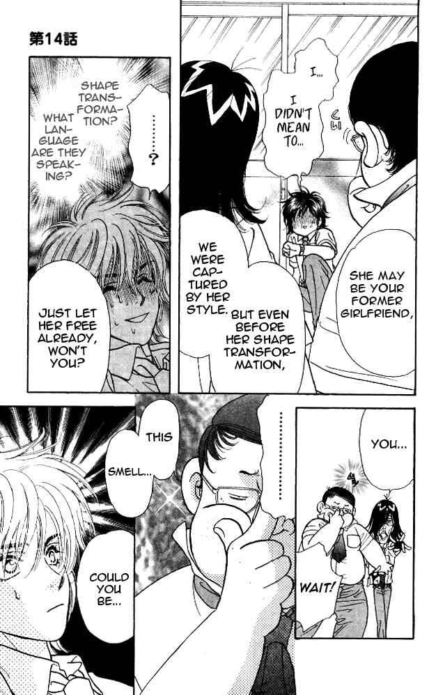 Page 35 Chapter 14 Ahiru no Oujisama