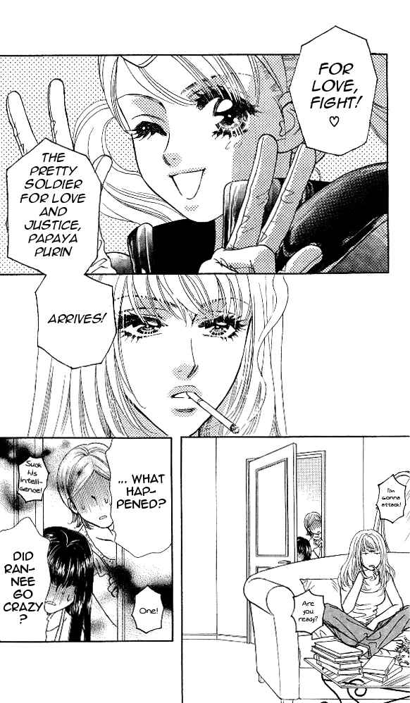 Page 42 Chapter 14 Ahiru no Oujisama