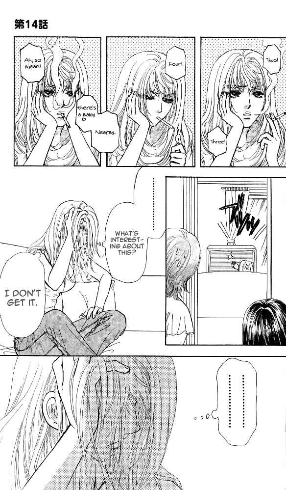 Page 43 Chapter 14 Ahiru no Oujisama