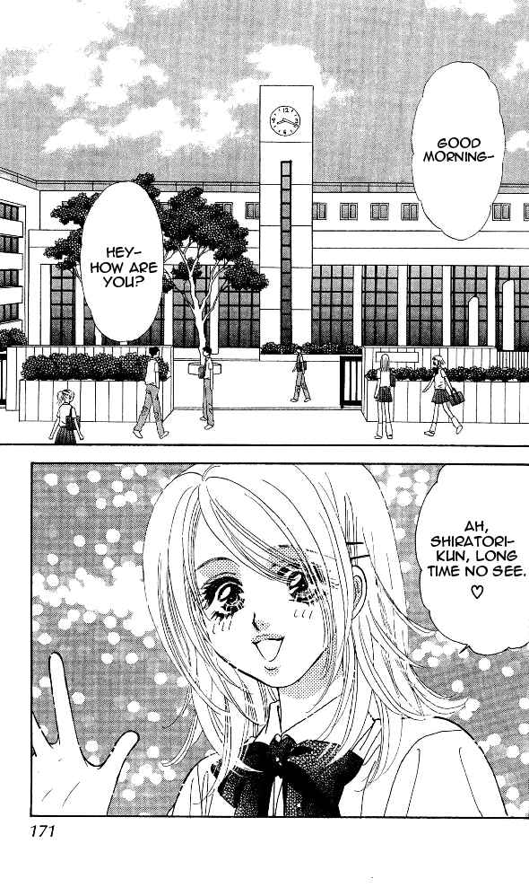 Page 47 Chapter 14 Ahiru no Oujisama