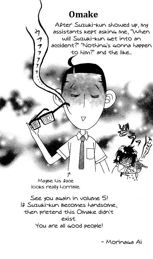 Page 51 Chapter 14 Ahiru no Oujisama