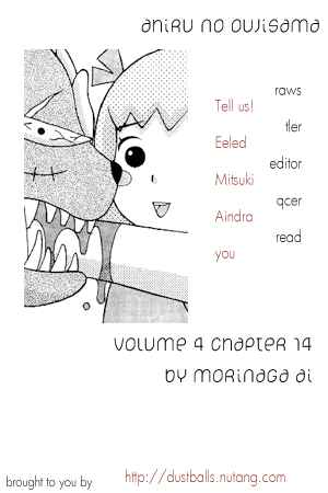 Page 53 Chapter 14 Ahiru no Oujisama