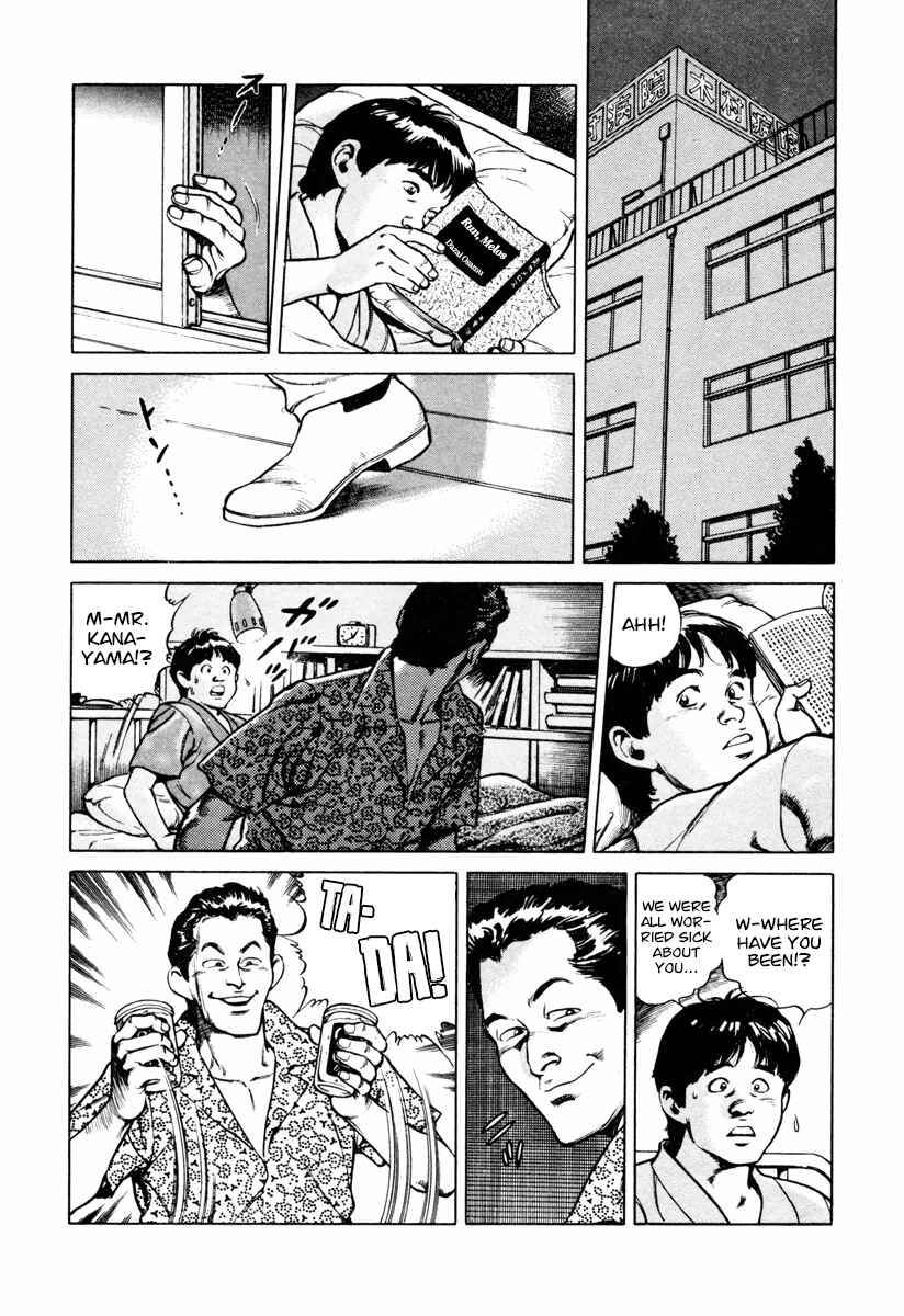 Page 12 Chapter 25 Dr. Kumahige