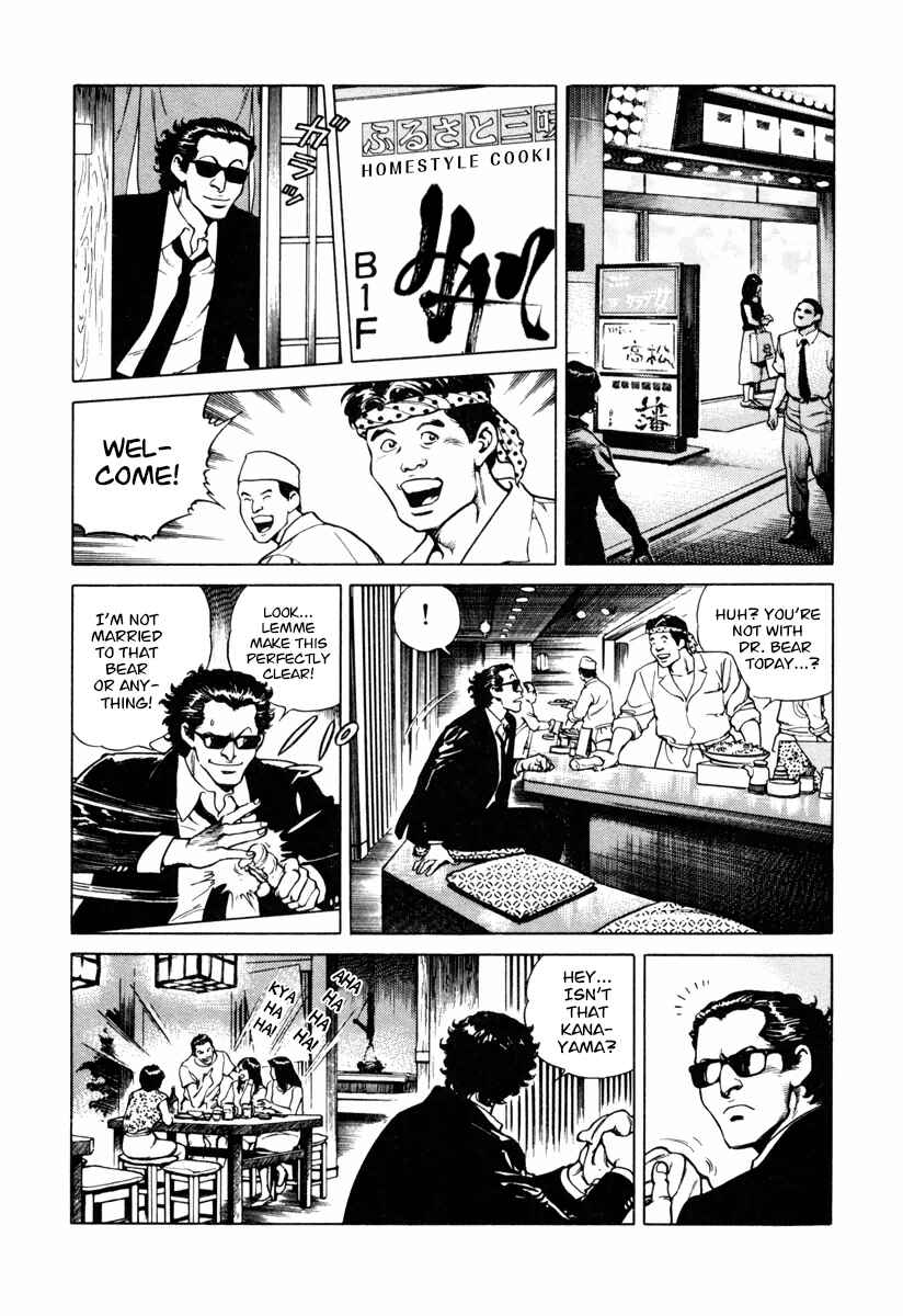 Page 4 Chapter 25 Dr. Kumahige