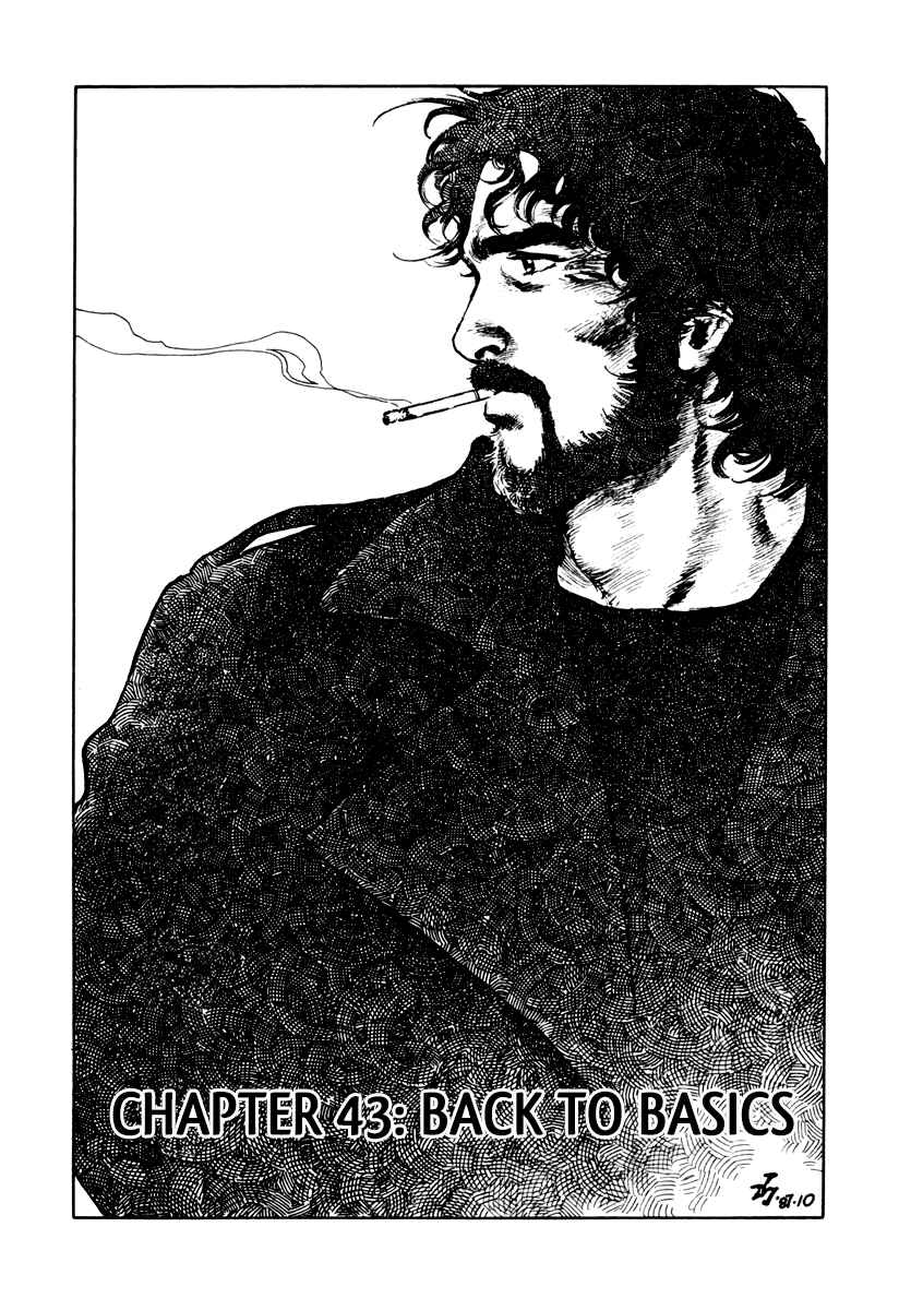 Page 1 Chapter 43 Dr. Kumahige