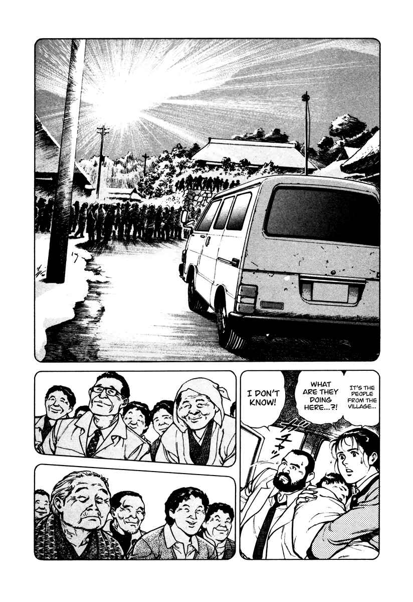 Page 19 Chapter 43 Dr. Kumahige