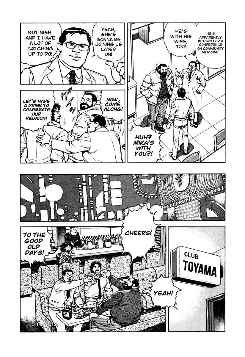 Page 6 Chapter 43 Dr. Kumahige