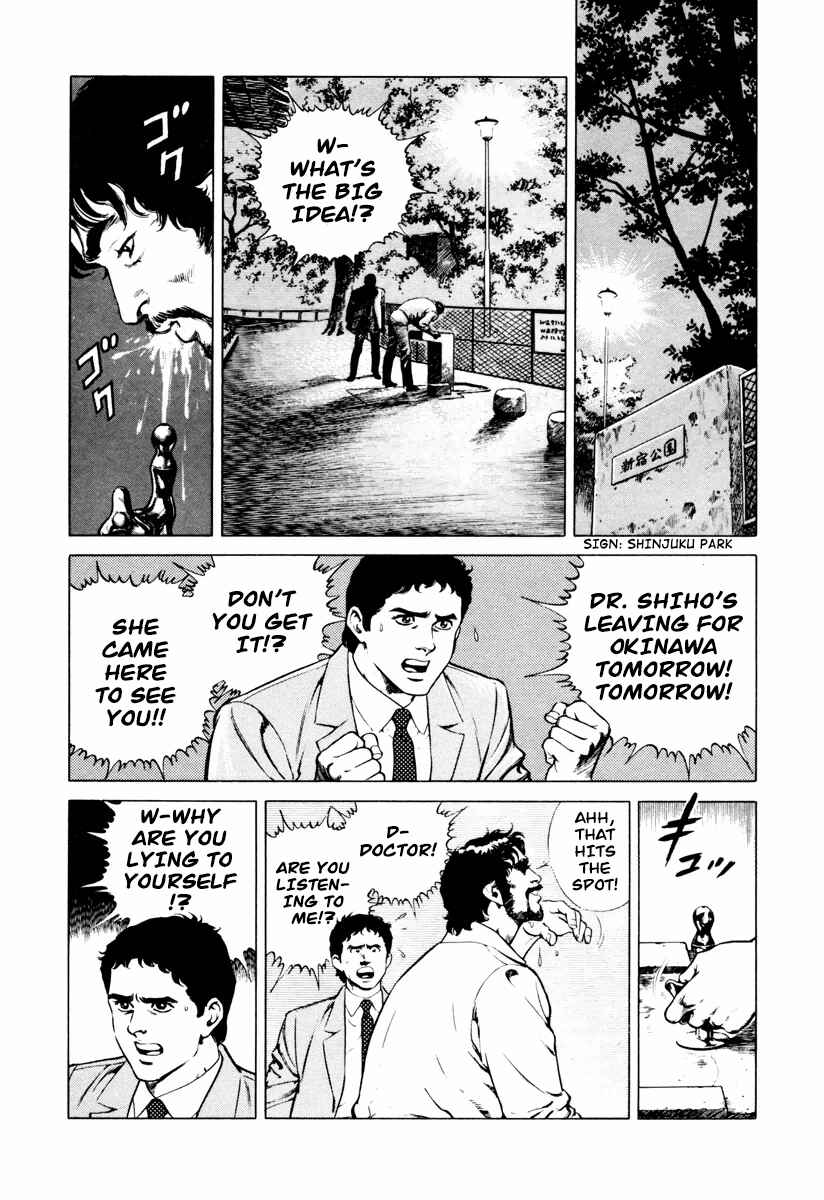 Page 14 Chapter 8 Dr. Kumahige