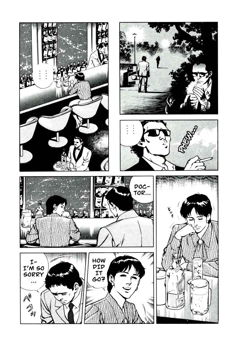 Page 17 Chapter 8 Dr. Kumahige