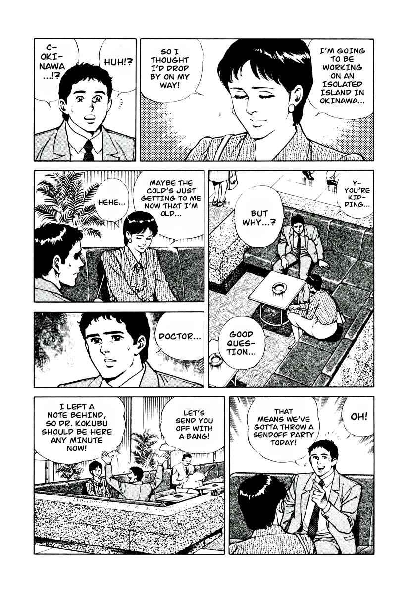 Page 8 Chapter 8 Dr. Kumahige