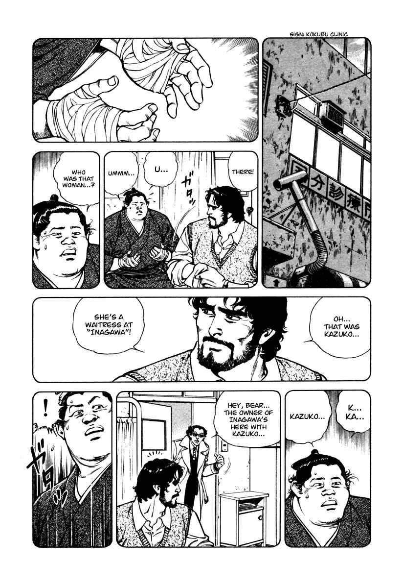 Page 15 Chapter 29 Dr. Kumahige