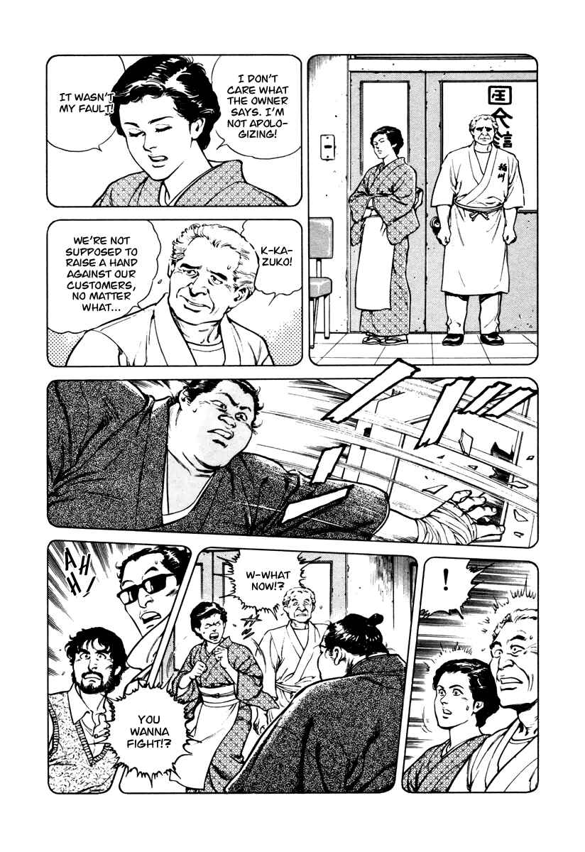 Page 16 Chapter 29 Dr. Kumahige