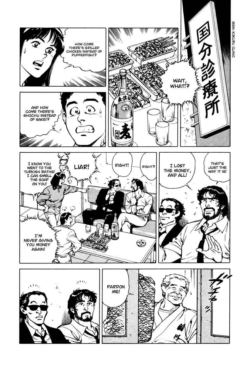 Page 25 Chapter 29 Dr. Kumahige