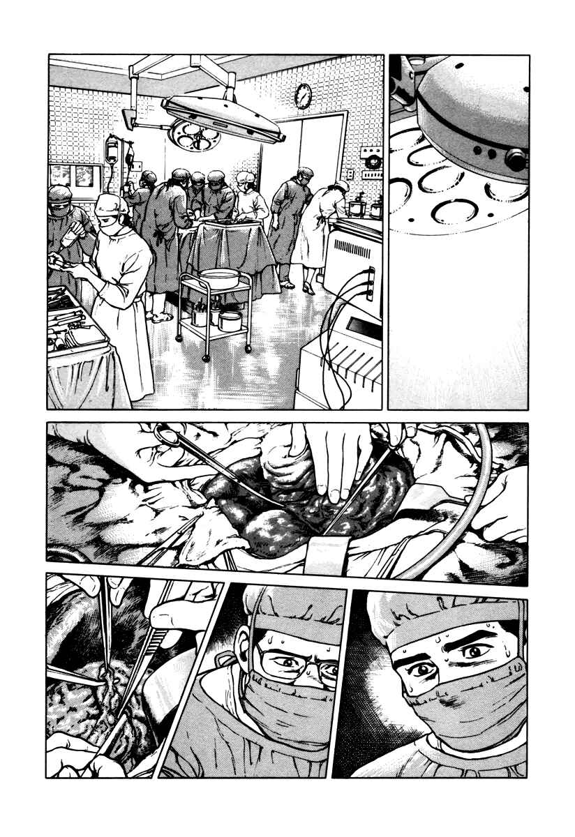 Page 16 Chapter 44 Dr. Kumahige
