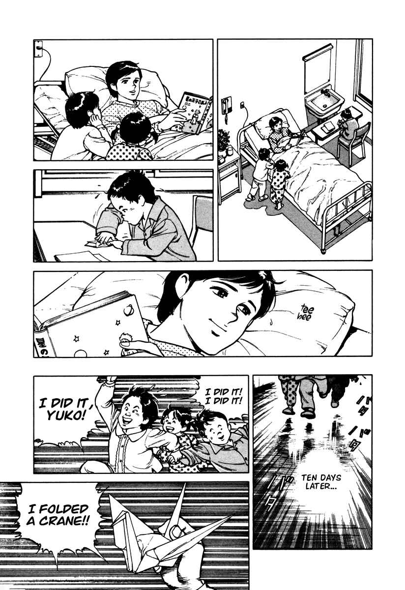 Page 19 Chapter 44 Dr. Kumahige