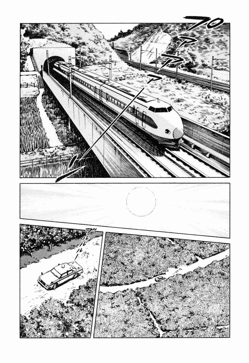 Page 12 Chapter 24 Dr. Kumahige