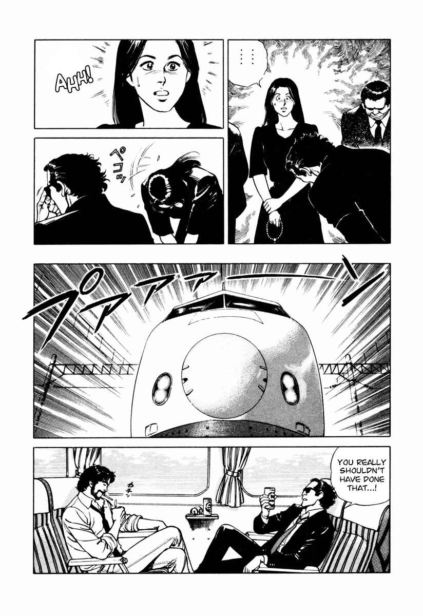 Page 19 Chapter 24 Dr. Kumahige