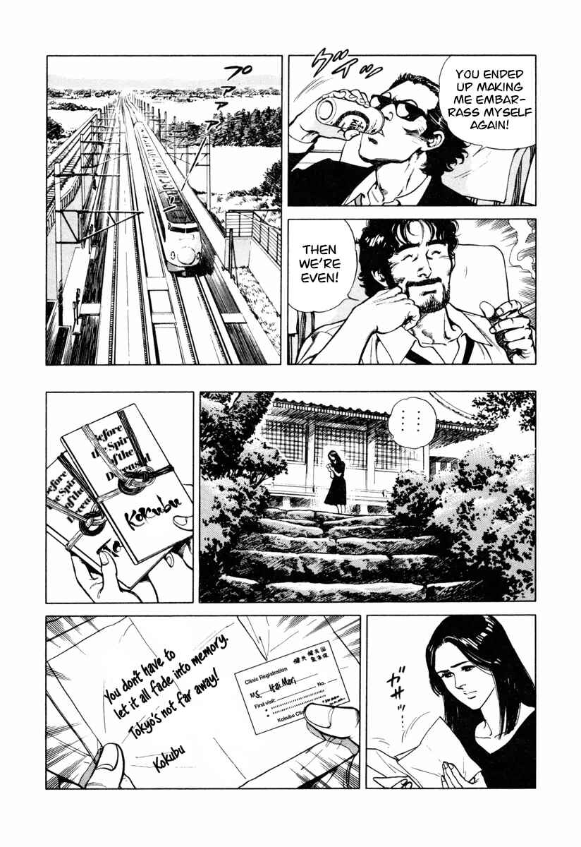 Page 20 Chapter 24 Dr. Kumahige