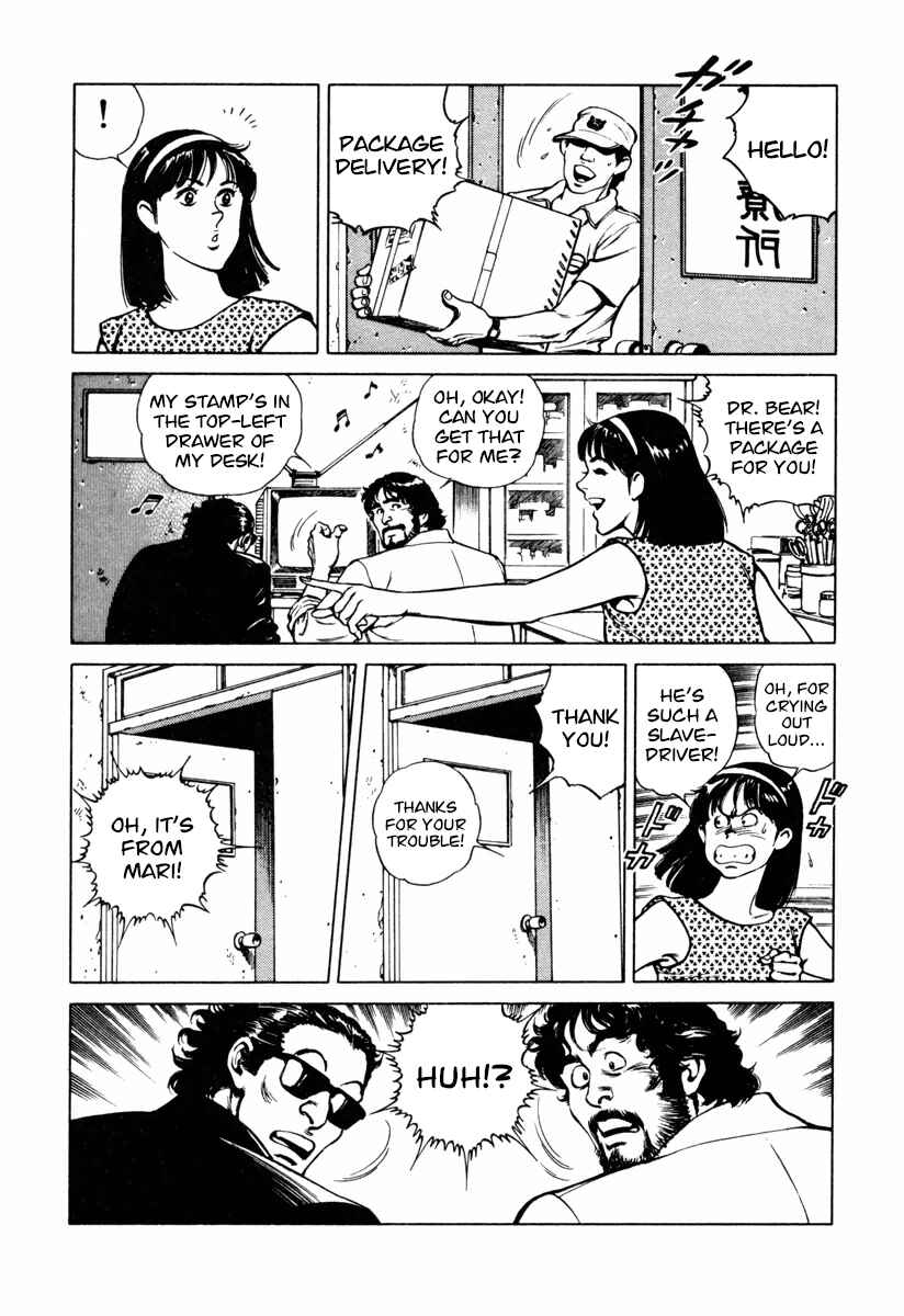 Page 23 Chapter 24 Dr. Kumahige