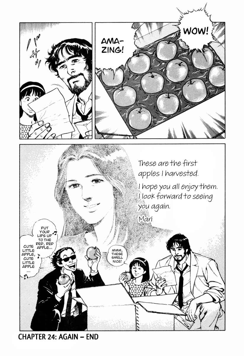 Page 24 Chapter 24 Dr. Kumahige