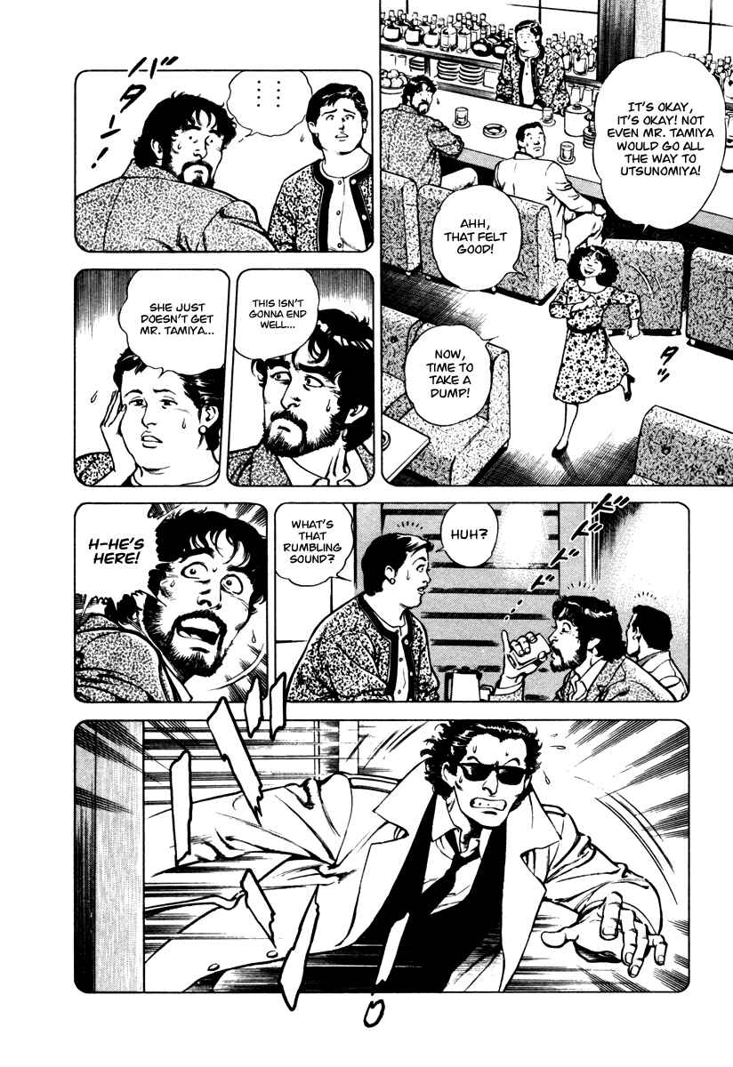 Page 11 Chapter 33 Dr. Kumahige