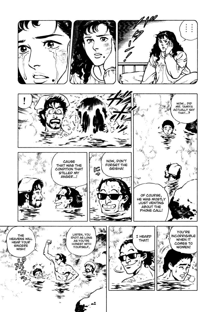 Page 20 Chapter 33 Dr. Kumahige