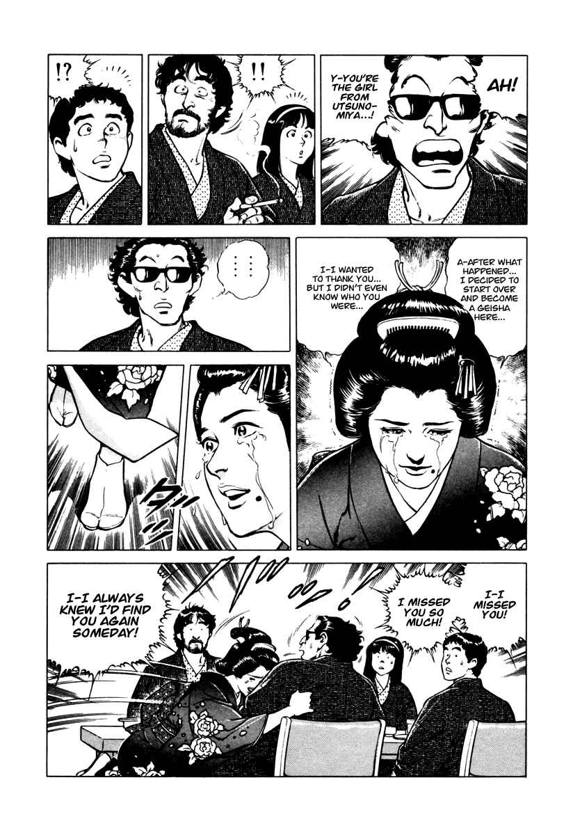 Page 22 Chapter 33 Dr. Kumahige