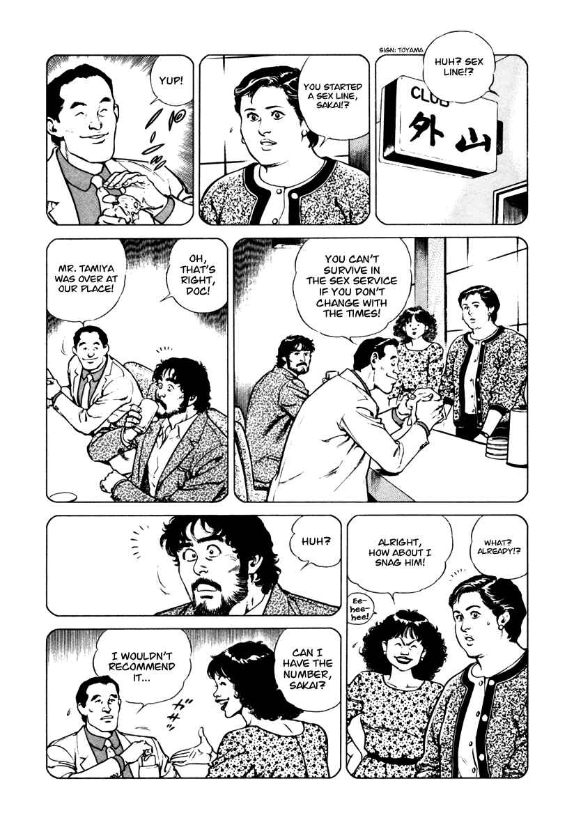 Page 9 Chapter 33 Dr. Kumahige