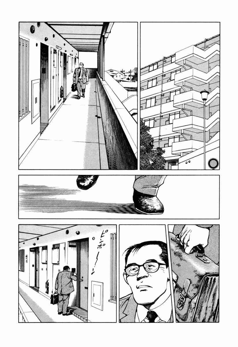 Page 2 Chapter 27 Dr. Kumahige