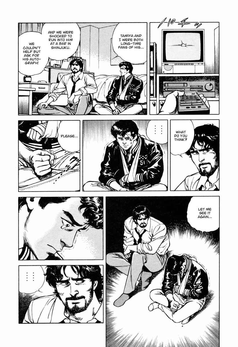 Page 23 Chapter 27 Dr. Kumahige