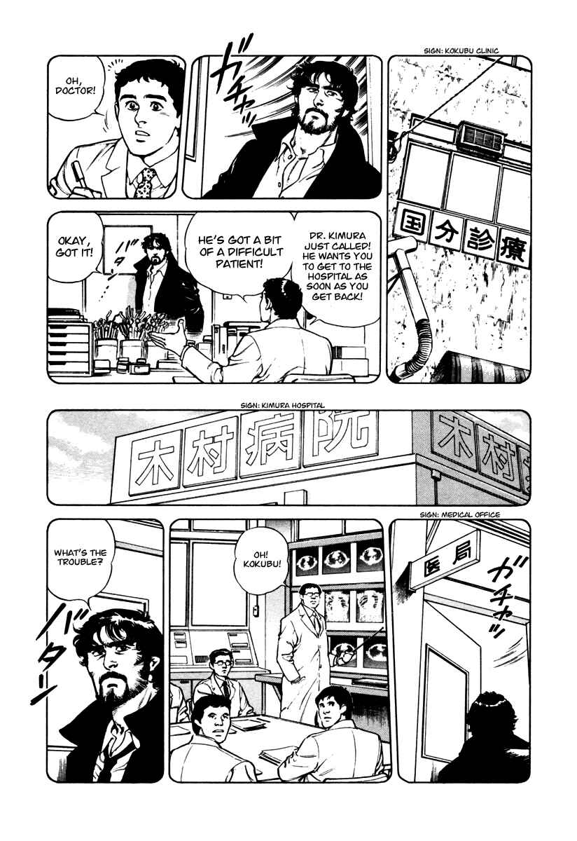 Page 15 Chapter 36 Dr. Kumahige
