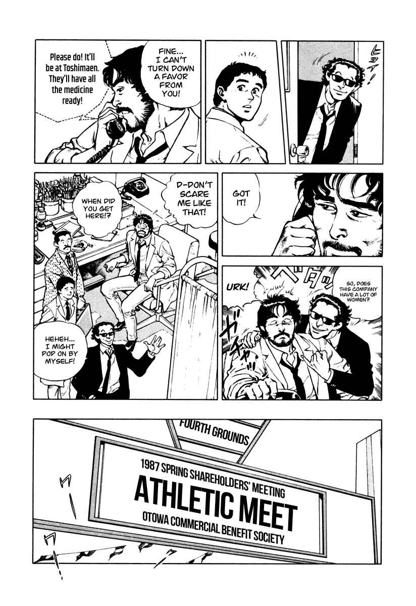 Page 4 Chapter 36 Dr. Kumahige