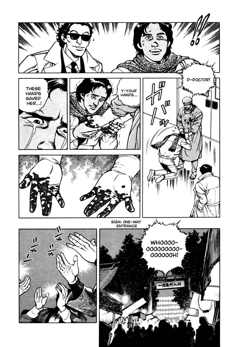 Page 23 Chapter 28 Dr. Kumahige