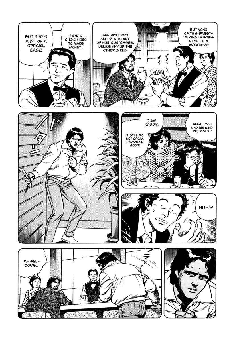 Page 7 Chapter 28 Dr. Kumahige