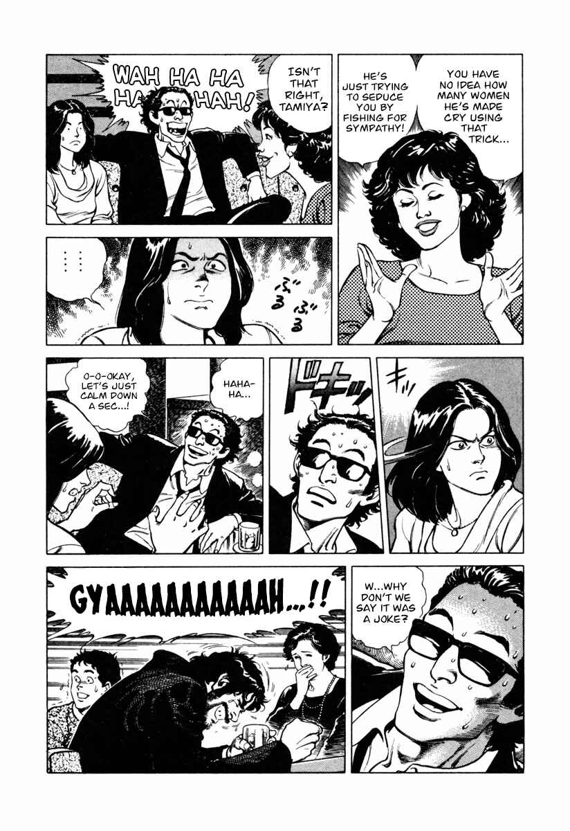 Page 7 Chapter 11 Dr. Kumahige