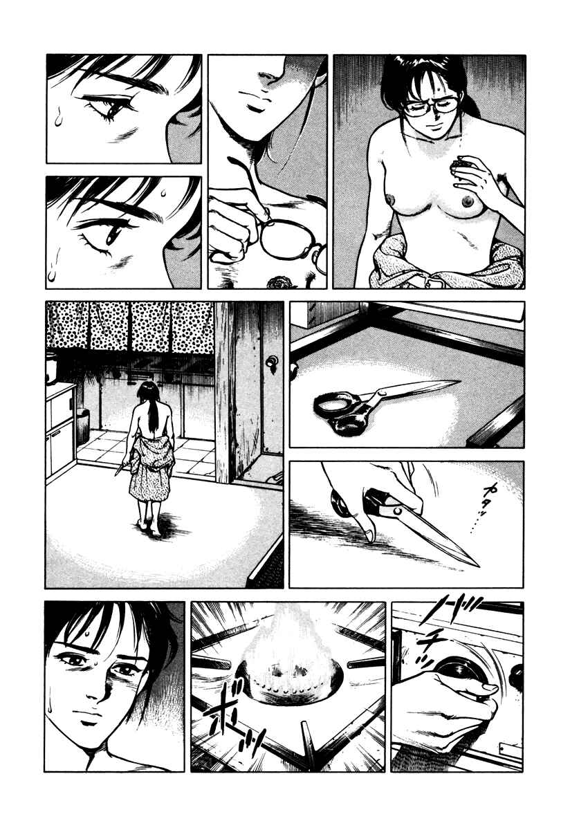 Page 10 Chapter 41 Dr. Kumahige