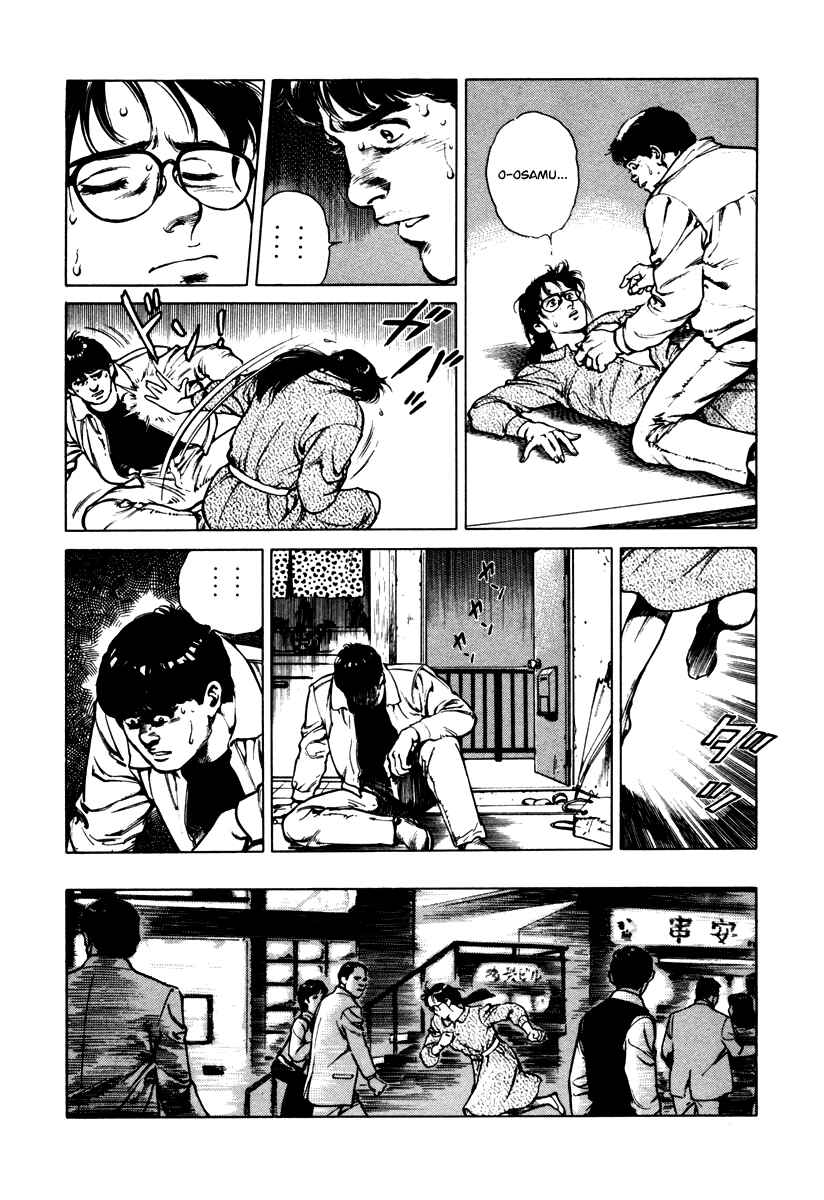 Page 16 Chapter 41 Dr. Kumahige